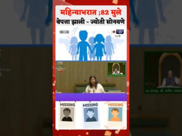 Alert ! Baccha Chori Cases Increased In Mumbai #humantraffickingawareness #childsafety