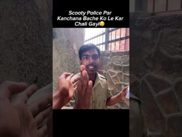 Scooty police par Kanchana bache ko le kar chali gayi😥#shorts #trending #youtubeshorts