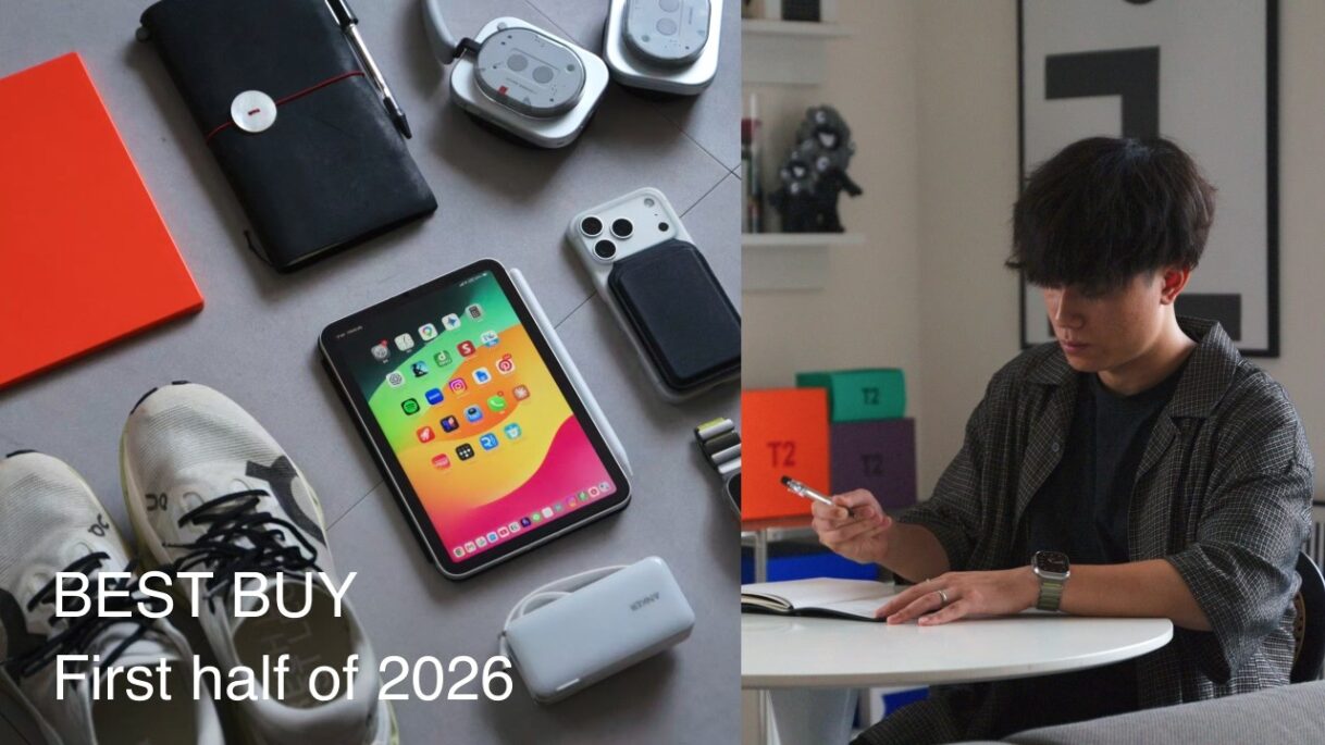2026年上半期ベストバイ19選 | 半年間で買ってよかったガジェット・日用品・暮らしのもの