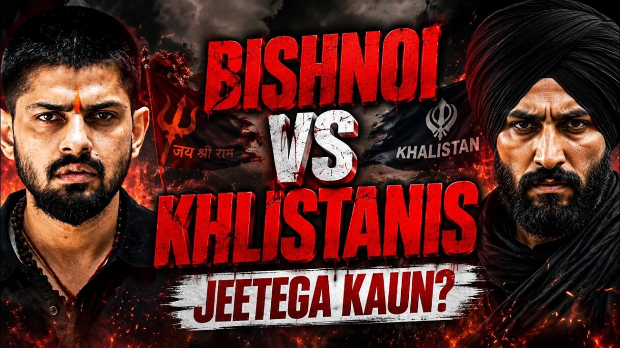 Lawrence Bishnoi vs Khalistani Terrorists | Satluj Movie Ban |