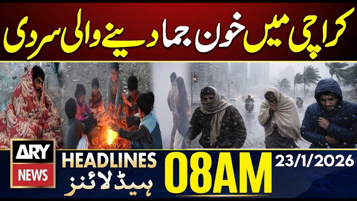 Karachi Weather – Temperature to Drop to 7β9Β°C After Rain | ARY News 8 AM Headlines | 23rd Jan 2026