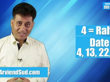 Numerology for Number 4 I Rahu Ka Ank 4 | 4, 13, 22, 31 Tarikh Wale Log Sunlo | Arviend Sud