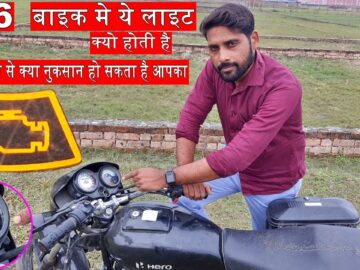 Bs6 Bike Problem What Is Check Engine Light How To Reset Check Engine Light On Motorcycle