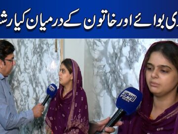 Delivery Boy Or Khatoon K Darmyan Kya Rishta Tha? | Juram Anjam With Mujahid Shaikh