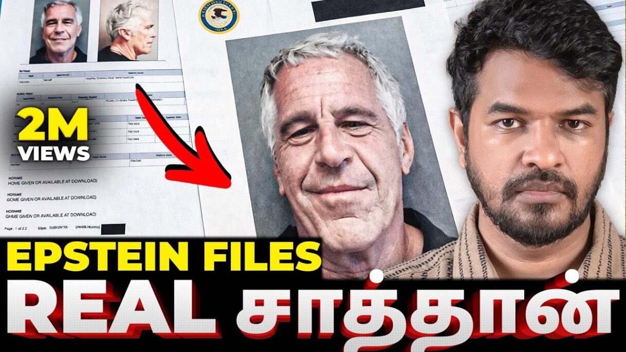உலகையே உலுக்கிய ரகசியங்கள்! 😱 | Epstein Files | Madan Gowri | MG Squad 🖖🏻
