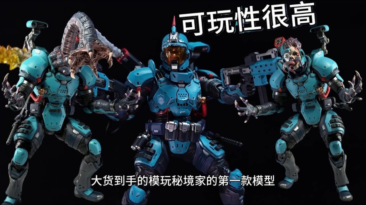 模玩秘境 星际战域 银色闪电特战部队 Powerspotoy 1/12 Xpedion Steel Thunder Special Force Tactical Arm Deluxe Edition