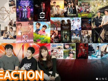 บ้านส้มมาดีเกินคาด 🧡 DMD LINE UP 2026-27 “THE RISE CONTINUES” | NUNGNARONG