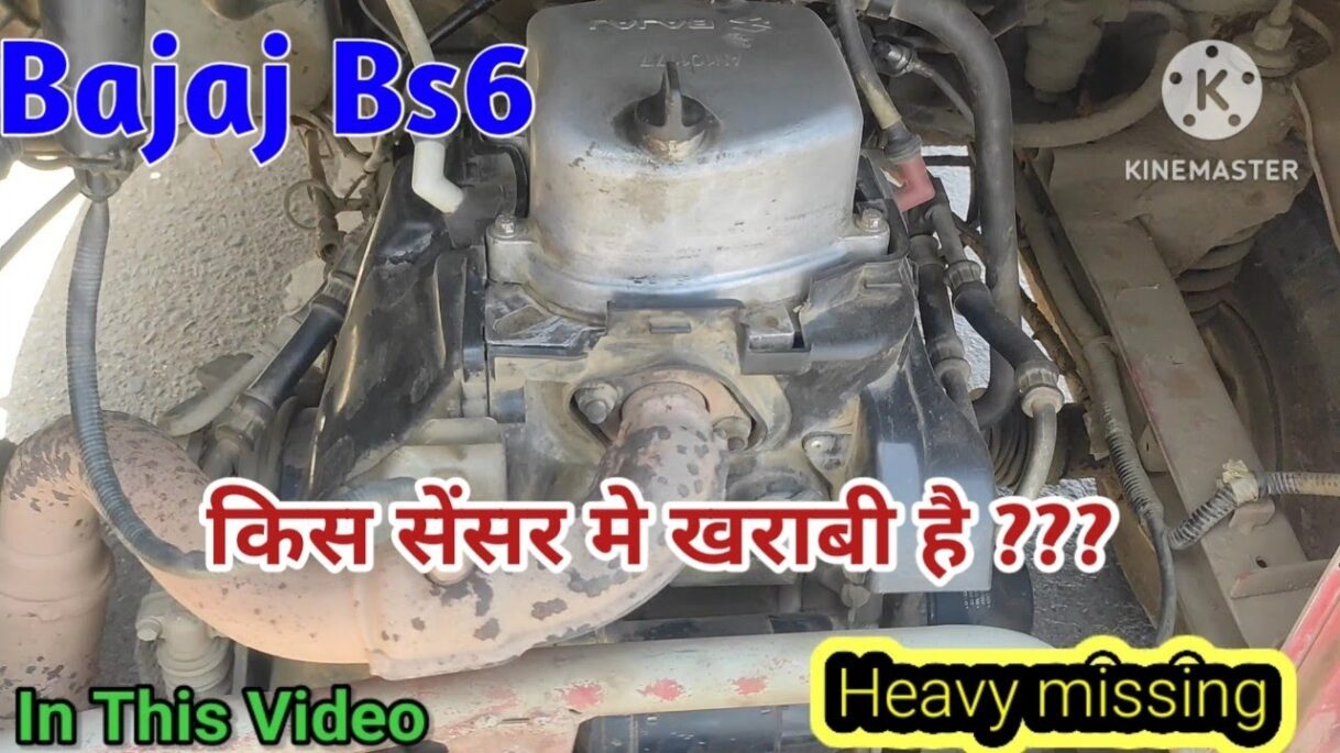 bajaj bs6 auto heavy missing problem#imranautotech#sensor check#automobile video..
