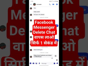 Facebook Messenger Chat Delete Recovery 2025 | How To Recover Facebook Deleted Conversation #shorts