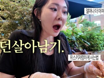 🇬🇧 런던에서 광깻무 막차 ••• 런던 인생뷰 더샤드 오피스 출근 | 6년차 런더너의 숨은 로컬 스팟 | 유학생 새내기들 어서 와🐥