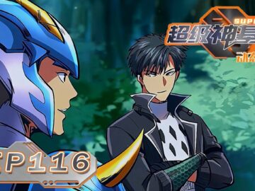 🌌《超级神基因/Super Gene》116集丨血骨妖王 #动态漫画 #系統 #玄幻 #异能 #无厘头 #重生 #系统 #無厘頭 #搞笑 #逆袭 #穿越 #热血