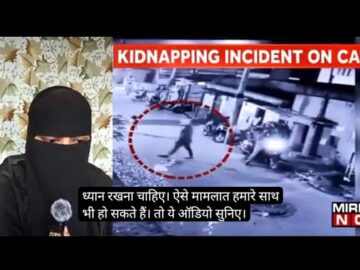 Real Kidnapping Footage Breakdown: Beware of Child Kidnappers!