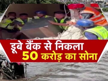 Nepal Floods: नेपाल में आई बाढ़ पर बहुत बड़ा खुलासा | Nepal Tragedy | Isha Foundation | Top News