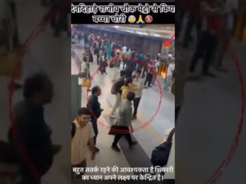 Child kidnapping at delhi metro station. #delhipolice #rekhagupta #bjpnews #bjp
