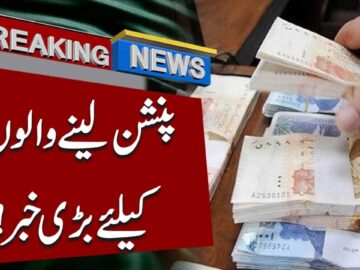Big News for Pensioners! New Government Update | Breaking News | 92NewsHD