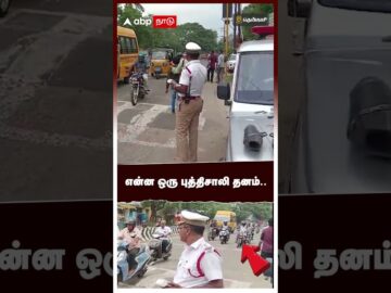என்ன ஒரு புத்திசாலி தனம்.. தலைகீழாக ஹெல்மெட் மாட்டிய வாகனஓட்டி | Tenkasi | Traffic Police