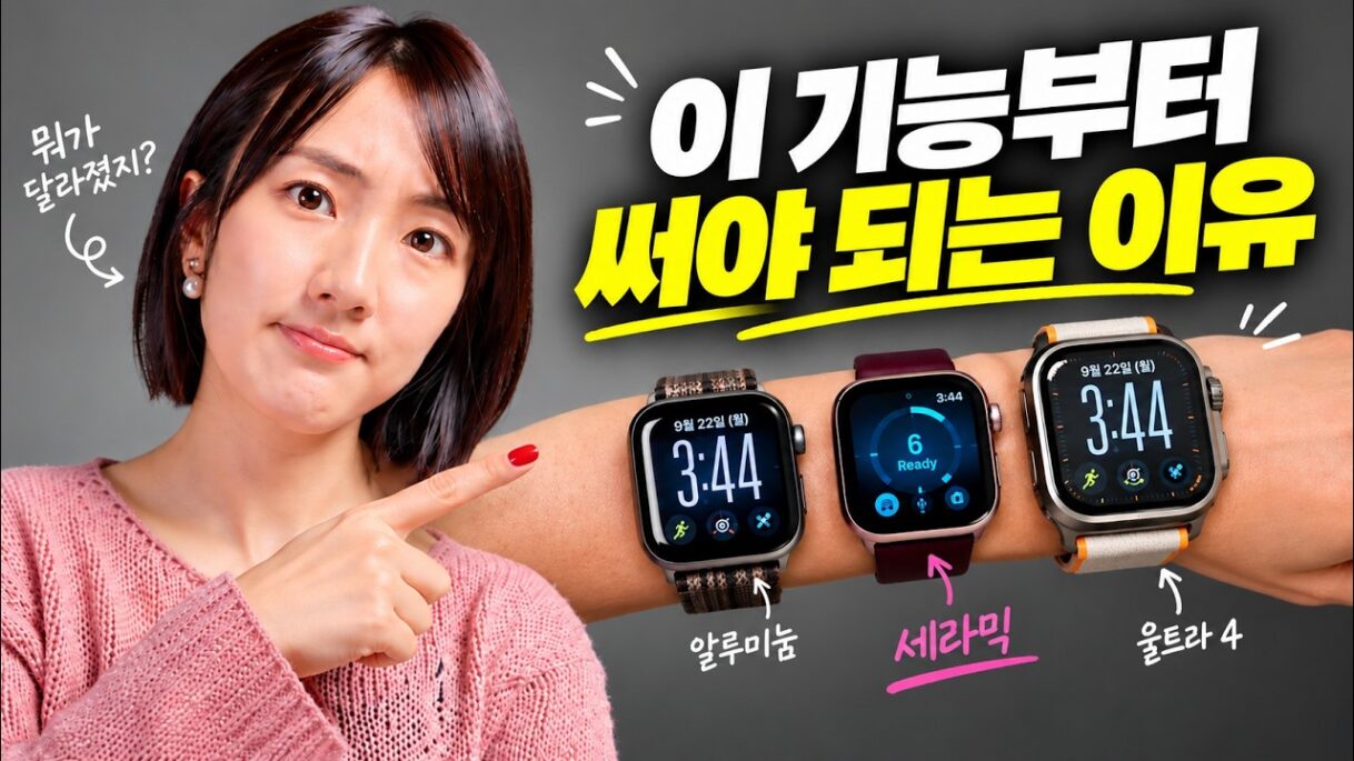 애플워치 시리즈 12, 이제 잘 때 안차면 손해입니다