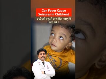 Child Ko Fever Ke Saath Seizure? What Parents Should Do | Febrile Seizure First Aid | Dr Rohit Gupta