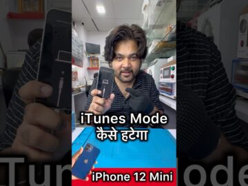 iPhone 12 mini Recovery Mode Problem | iPhone Stuck On ITunes Mode | iPhone Stuck Recovery mode