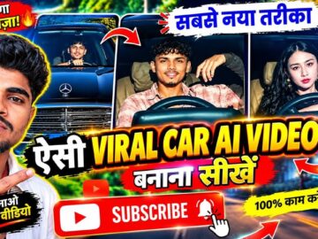 Trending Mercedes Car Driving AI Video Kaise Banaye🔥| Pata Chalega Viral Car Video Editing Prompt