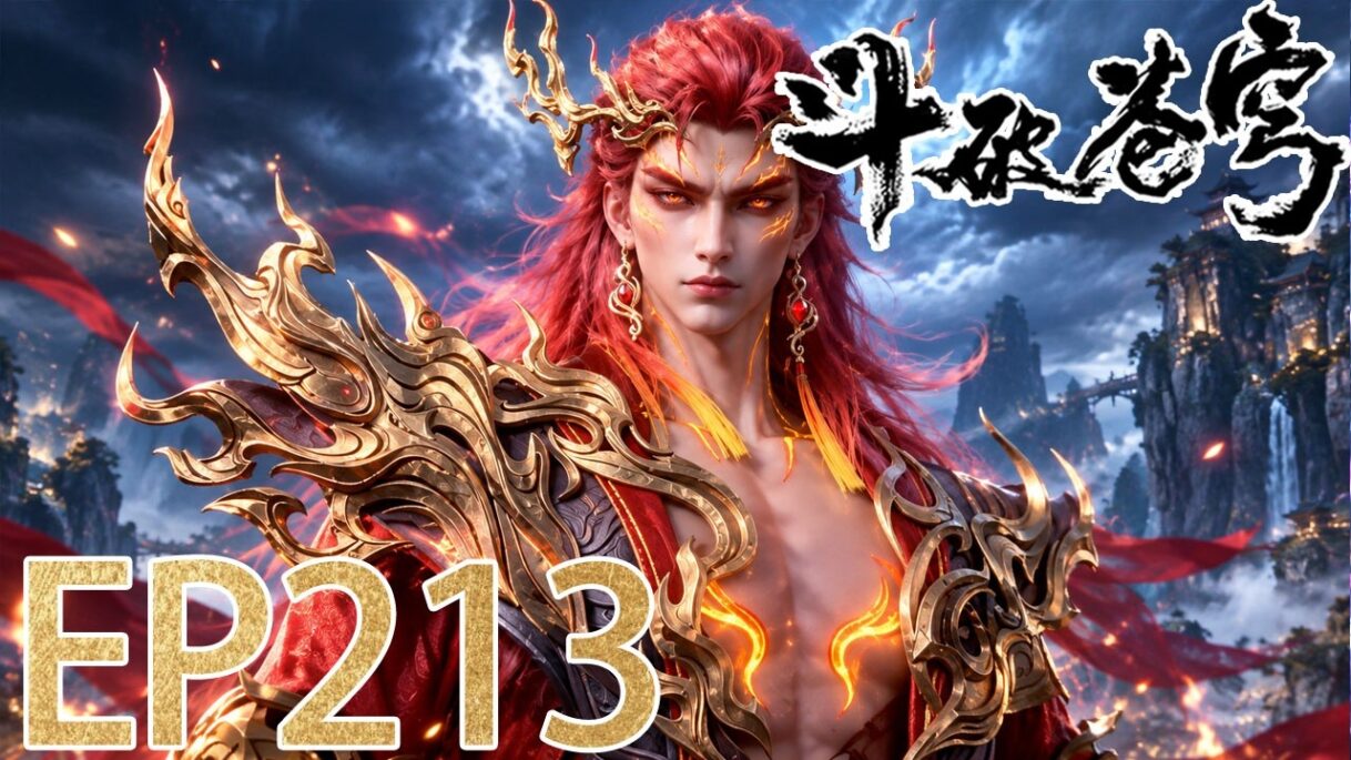 🔥【斗破苍穹】年番EP213超前爆料!丨萧炎硬扛雷赢八星斗圣,魂天帝携两大九星斗圣杀到,古族内奸曝光!