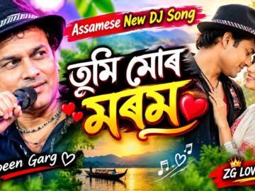 Tumi Mur Morom | Assamese New Dj Remix Song | Zubeen Garg | New Song | Assamese Song
