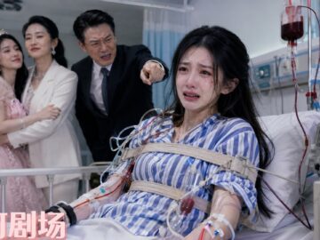 不受寵愛的女兒被全家當血包活活抽死,重來一次,她當場徹底斷親!轉身竟成全球首富的寶貝女兒,將她寵成豪門小公主!#狗血#灰姑娘#重生#爽文#复仇#大女主逆襲 #女頻爽劇#engsub