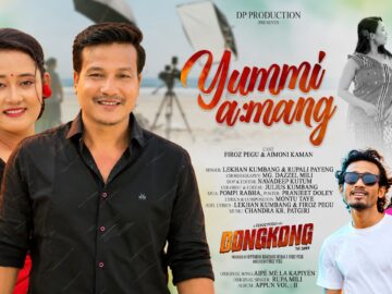YUMMI AMANG | FIROZ PEGU | AIMONI KAMAN | LEKHAN KUMBANG | RUPALI PAYENG | MONTU TAYE |