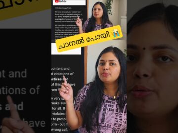 ചാനൽ നഷ്ടപെട്ടാൽ എന്ത് ചെയ്യണം 🤔 How I recover my terminated youtube channel ✅ #youtubechannel