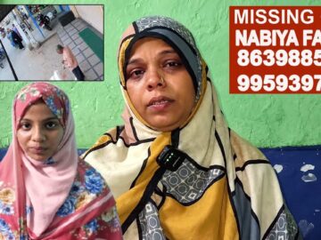 Nabiya Fatima Missing: 14 Saal Ki Ladki 26 September Se Laapata | Tappachabutra Police Se Appeal