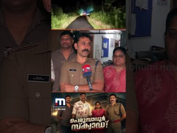 ഇത് താൻടാ പോലീസ്! കാണാതായ 13കാരിയെ ഒഡീഷയിലെത്തി കണ്ടുപിടിച്ച് തിരികെയെത്തിച്ചു | Kerala Police