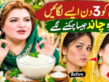 7 Days Skin Whitening Challenge ✨ |Natural Collagen! Wrinkles disappeared at the age of 50! Younger
