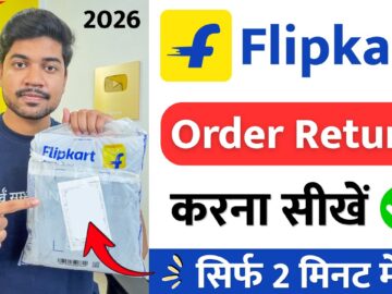 Flipkart Order Return Kaise Kare | How To Return Flipkart Items | Flipkart Return Process #flipkart
