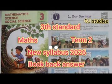 3rd standard Maths Term 2 Book Back Answer 2026 new syllabus @GjStudies