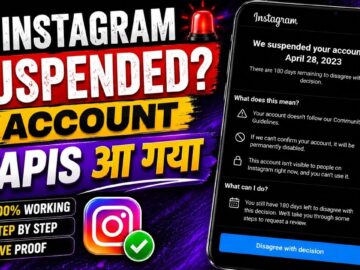 Instagram Disabled/Suspended Account Recover Kaise Kare? Full Guide 2026