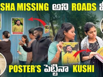 HARSHA MISSING అని ROADS మీధ POSTER’s పెట్టినా KUSHI | Pareshan Harsha