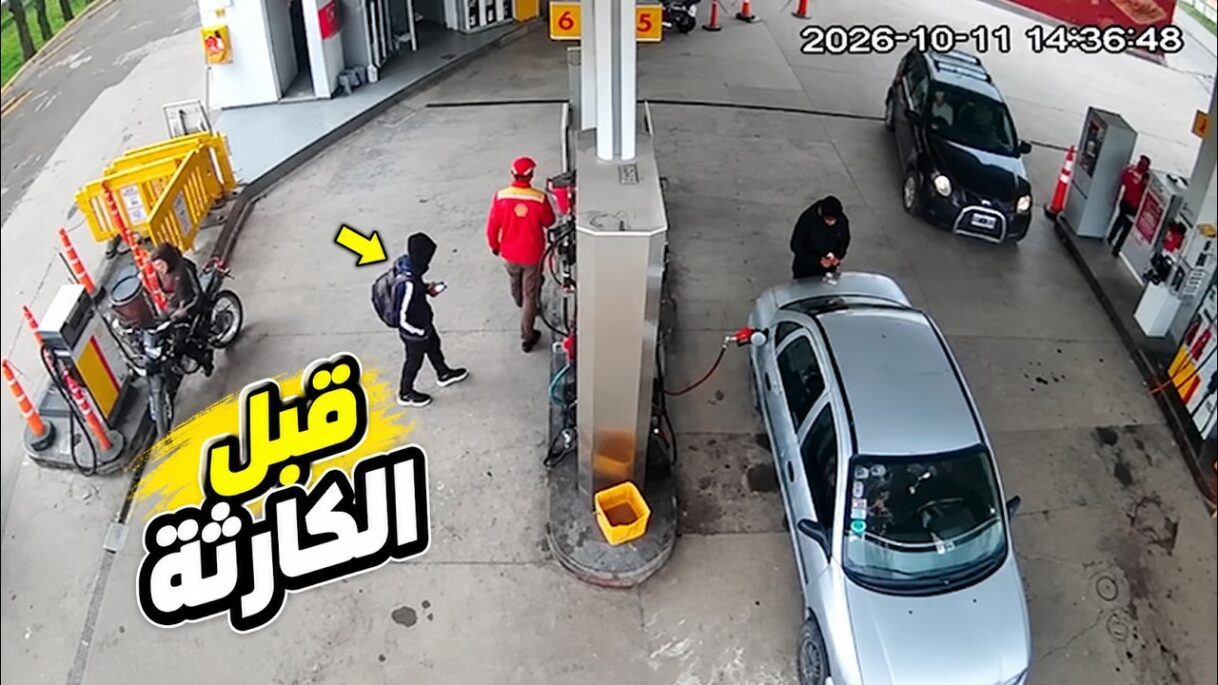 12 موقفًا خطيرًا وثّقتها الكاميرات.. والنهاية لم تكن متوقعة!